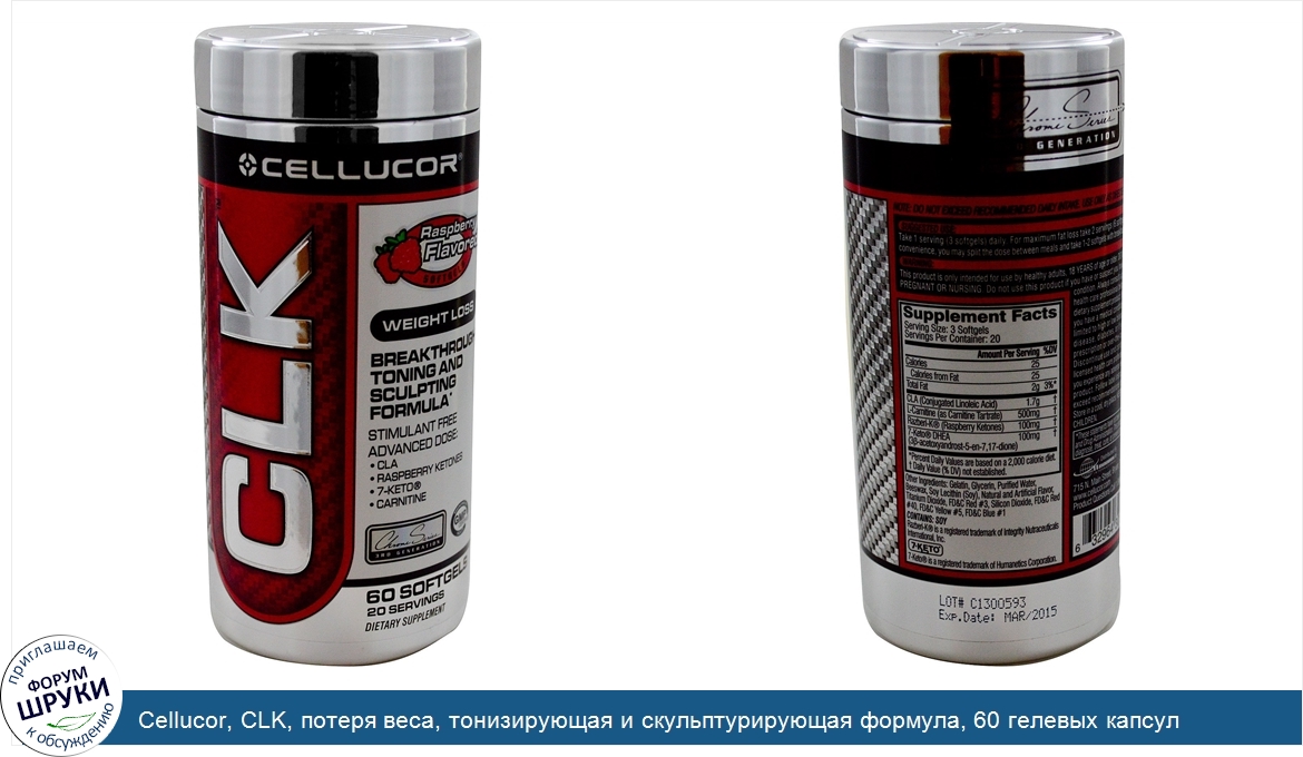 Cellucor__CLK__потеря_веса__тонизирующая_и_скульптурирующая_формула__60_гелевых_капсул.jpg