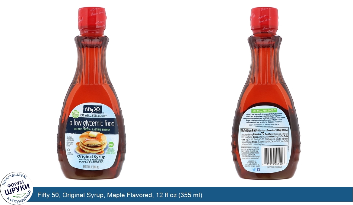 Fifty_50__Original_Syrup__Maple_Flavored__12_fl_oz__355_ml_.jpg