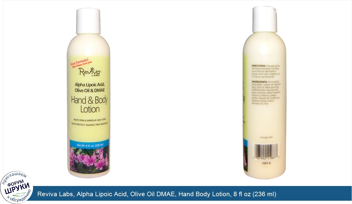 Reviva_Labs__Alpha_Lipoic_Acid__Olive_Oil_DMAE__Hand_Body_Lotion__8_fl_oz__236_ml_.jpg