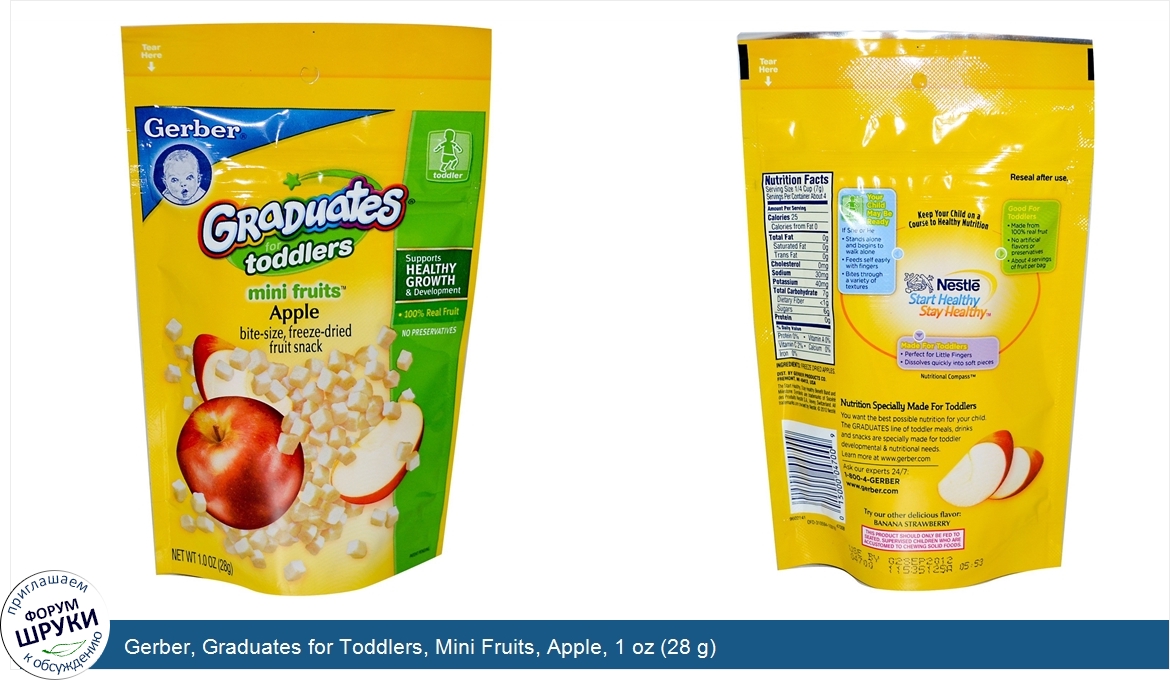 Gerber__Graduates_for_Toddlers__Mini_Fruits__Apple__1_oz__28_g_.jpg