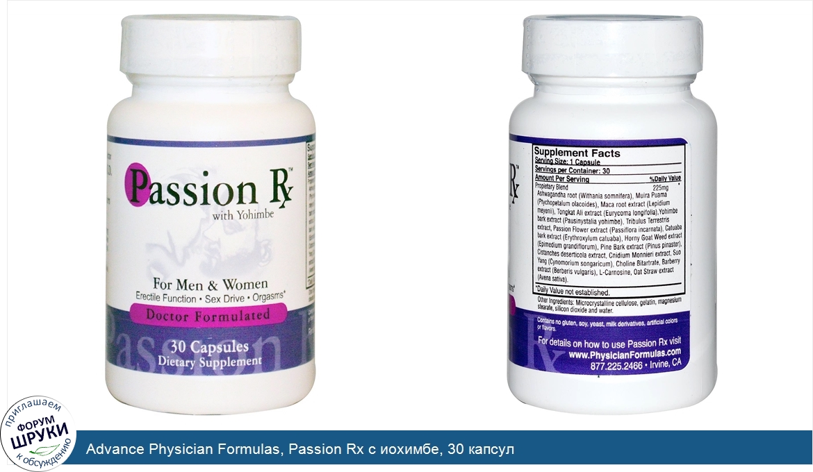 Advance_Physician_Formulas__Passion_Rx_с_иохимбе__30_капсул.jpg