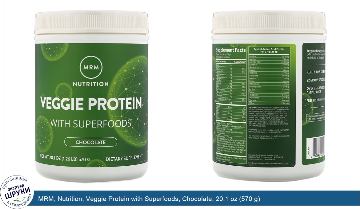 MRM__Nutrition__Veggie_Protein_with_Superfoods__Chocolate__20.1_oz__570_g_.jpg