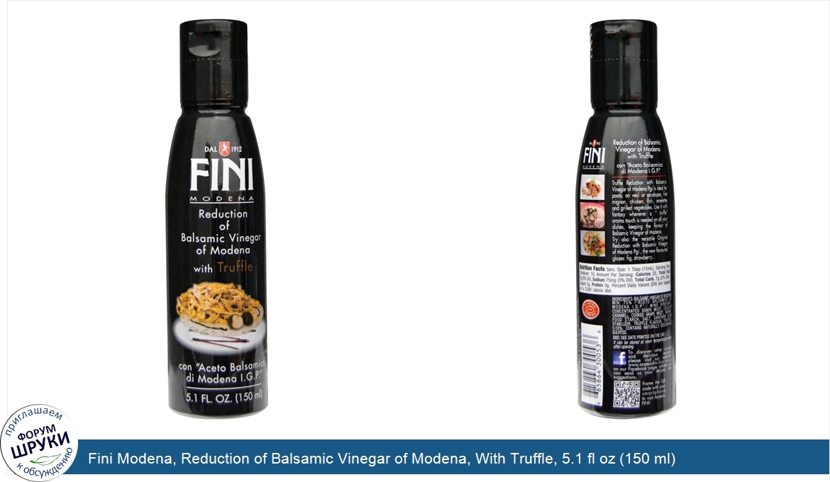 Fini_Modena__Reduction_of_Balsamic_Vinegar_of_Modena__With_Truffle__5.1_fl_oz__150_ml_.jpg