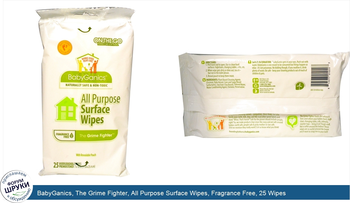 BabyGanics__The_Grime_Fighter__All_Purpose_Surface_Wipes__Fragrance_Free__25_Wipes.jpg