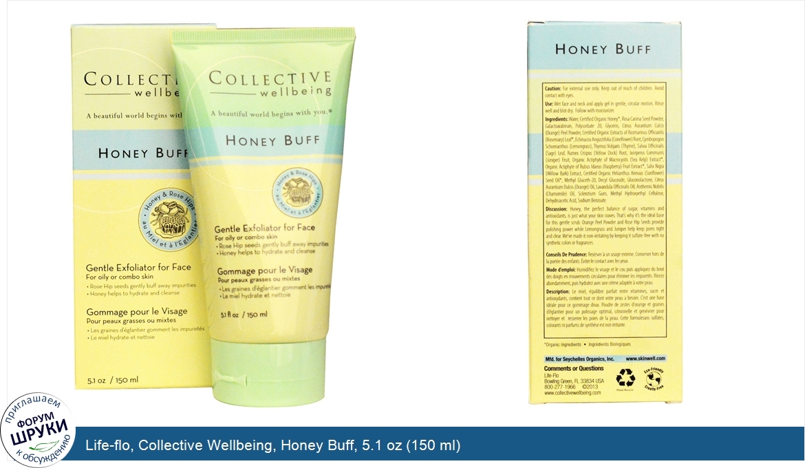 Life_flo__Collective_Wellbeing__Honey_Buff__5.1_oz__150_ml_.jpg