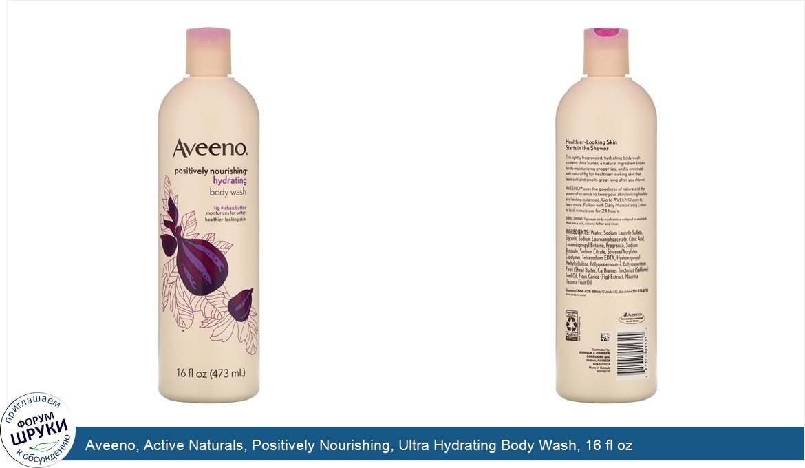 Aveeno__Active_Naturals__Positively_Nourishing__Ultra_Hydrating_Body_Wash__16_fl_oz.jpg