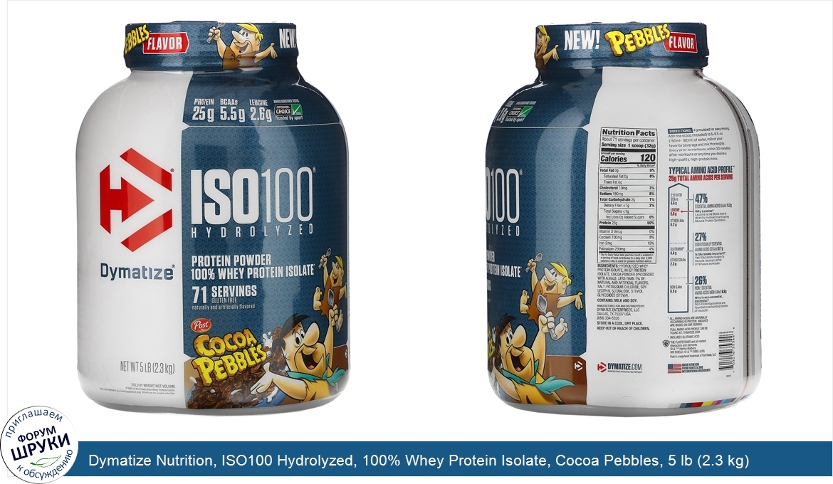 Dymatize_Nutrition__ISO100_Hydrolyzed__100__Whey_Protein_Isolate__Cocoa_Pebbles__5_lb__2.3_kg_.jpg