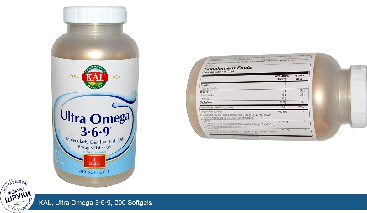 KAL__Ultra_Omega_3_6_9__200_Softgels.jpg