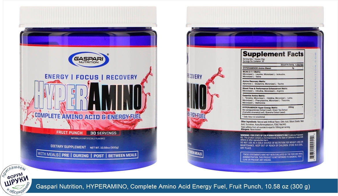 Gaspari_Nutrition__HYPERAMINO__Complete_Amino_Acid_Energy_Fuel__Fruit_Punch__10.58_oz__300_g_.jpg