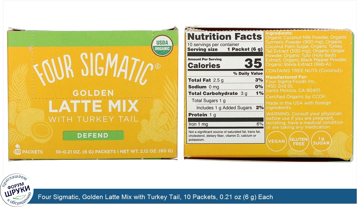 Four_Sigmatic__Golden_Latte_Mix_with_Turkey_Tail__10_Packets__0.21_oz__6_g__Each.jpg