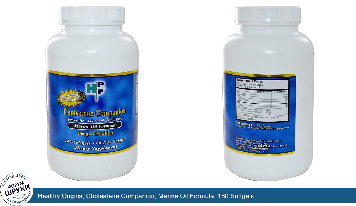 Healthy_Origins__Cholestene_Companion__Marine_Oil_Formula__180_Softgels.jpg