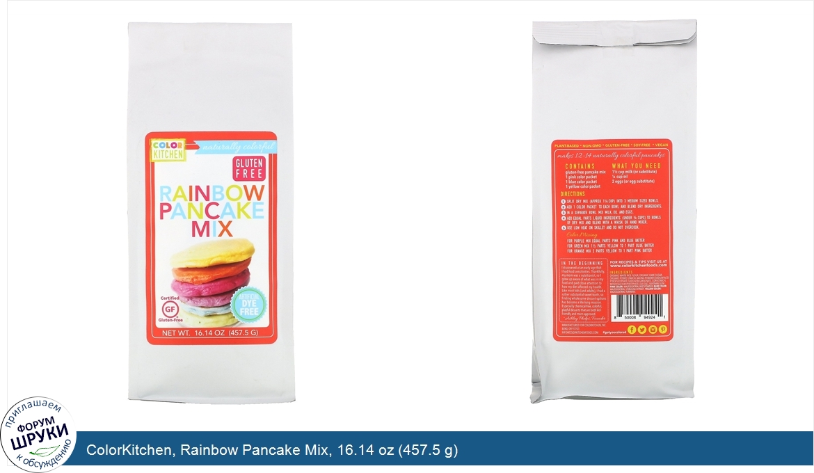 ColorKitchen__Rainbow_Pancake_Mix__16.14_oz__457.5_g_.jpg