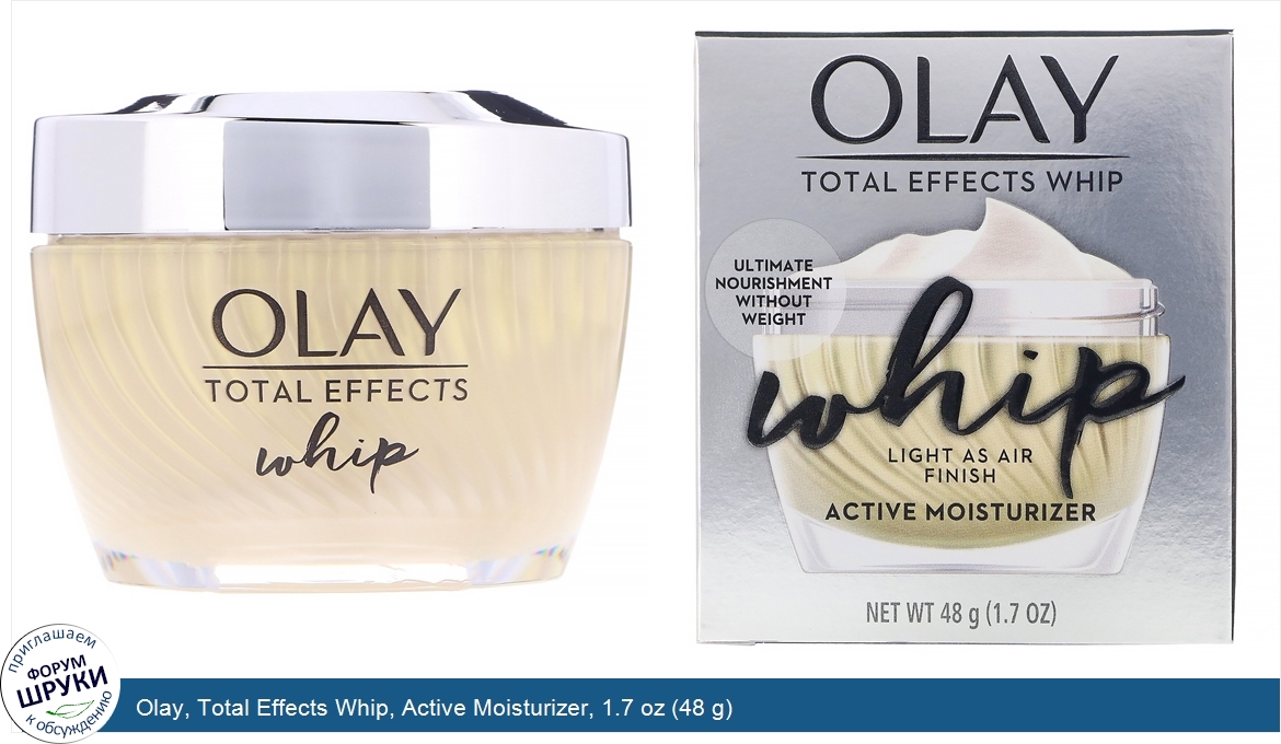 Olay__Total_Effects_Whip__Active_Moisturizer__1.7_oz__48_g_.jpg