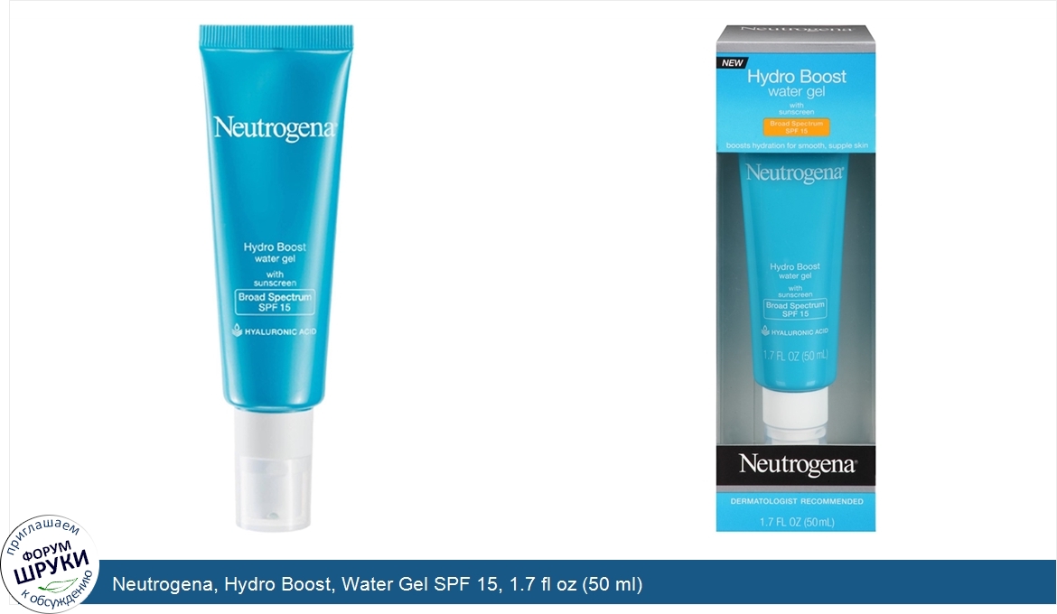 Neutrogena__Hydro_Boost__Water_Gel_SPF_15__1.7_fl_oz__50_ml_.jpg