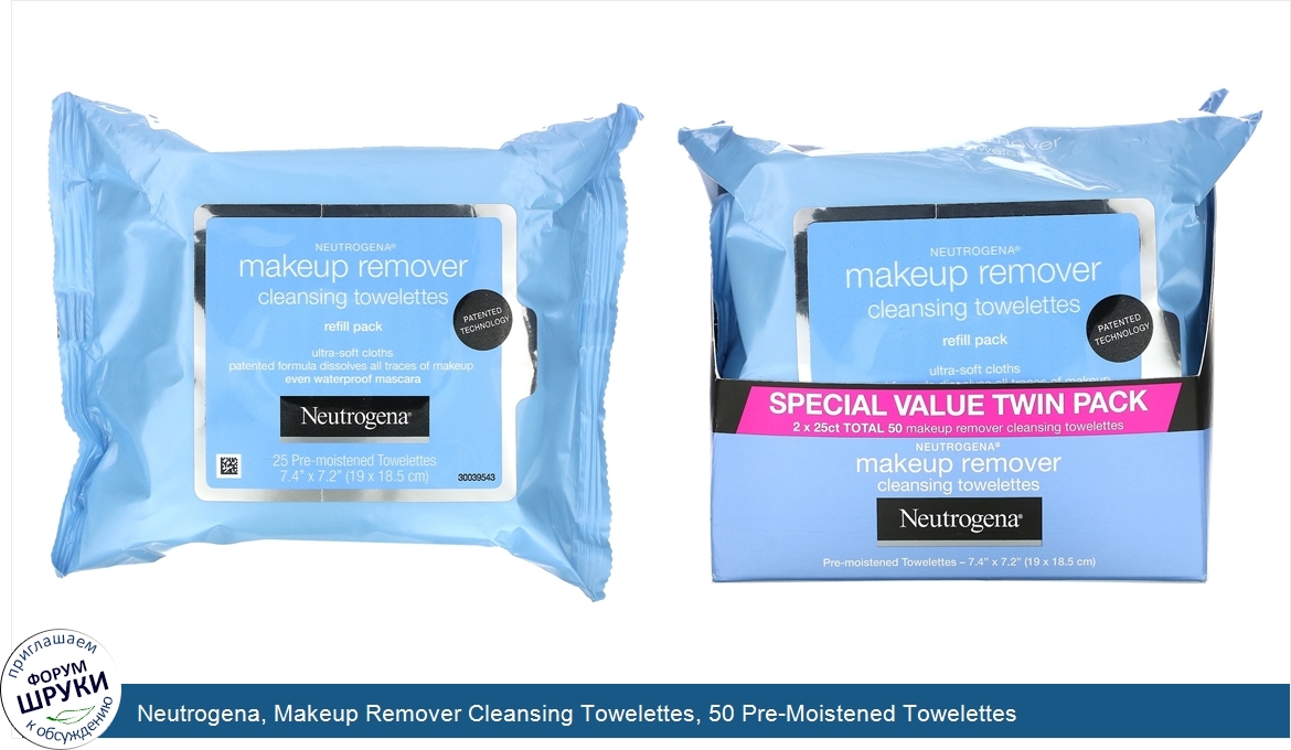 Neutrogena__Makeup_Remover_Cleansing_Towelettes__50_Pre_Moistened_Towelettes.jpg