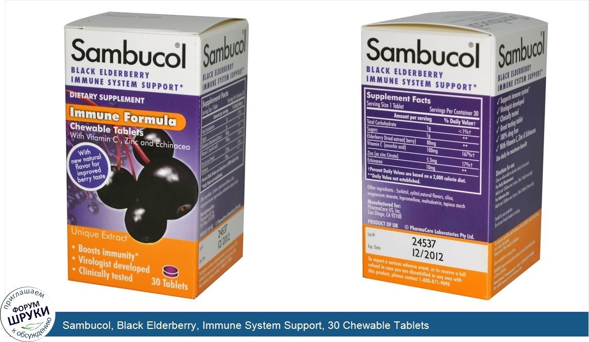 Sambucol__Black_Elderberry__Immune_System_Support__30_Chewable_Tablets.jpg