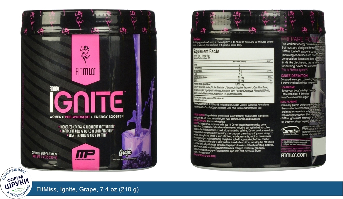 FitMiss__Ignite__Grape__7.4_oz__210_g_.jpg