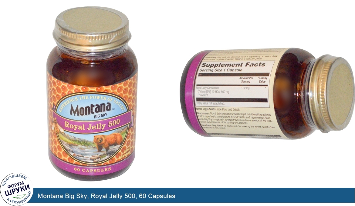 Montana_Big_Sky__Royal_Jelly_500__60_Capsules.jpg