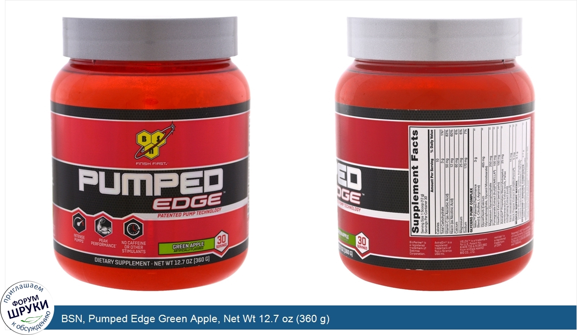 BSN__Pumped_Edge_Green_Apple__Net_Wt_12.7_oz__360_g_.jpg