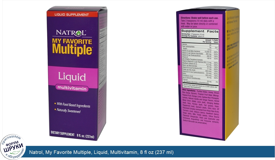 Natrol__My_Favorite_Multiple__Liquid__Multivitamin__8_fl_oz__237_ml_.jpg