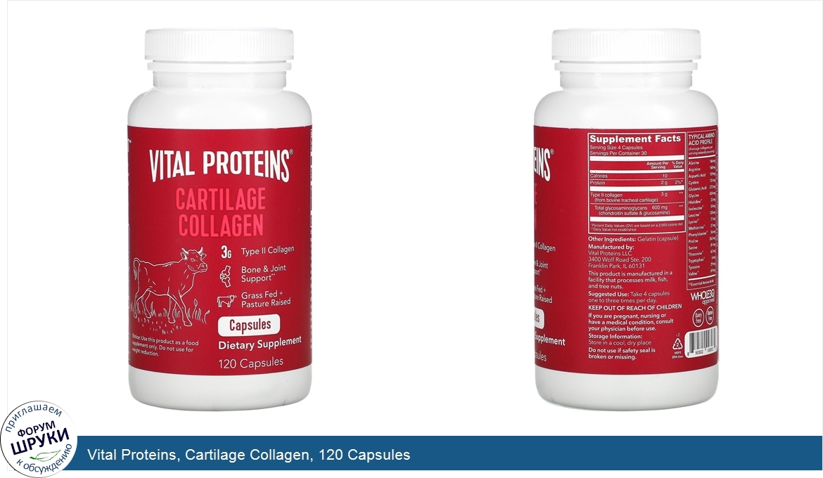 Vital_Proteins__Cartilage_Collagen__120_Capsules.jpg