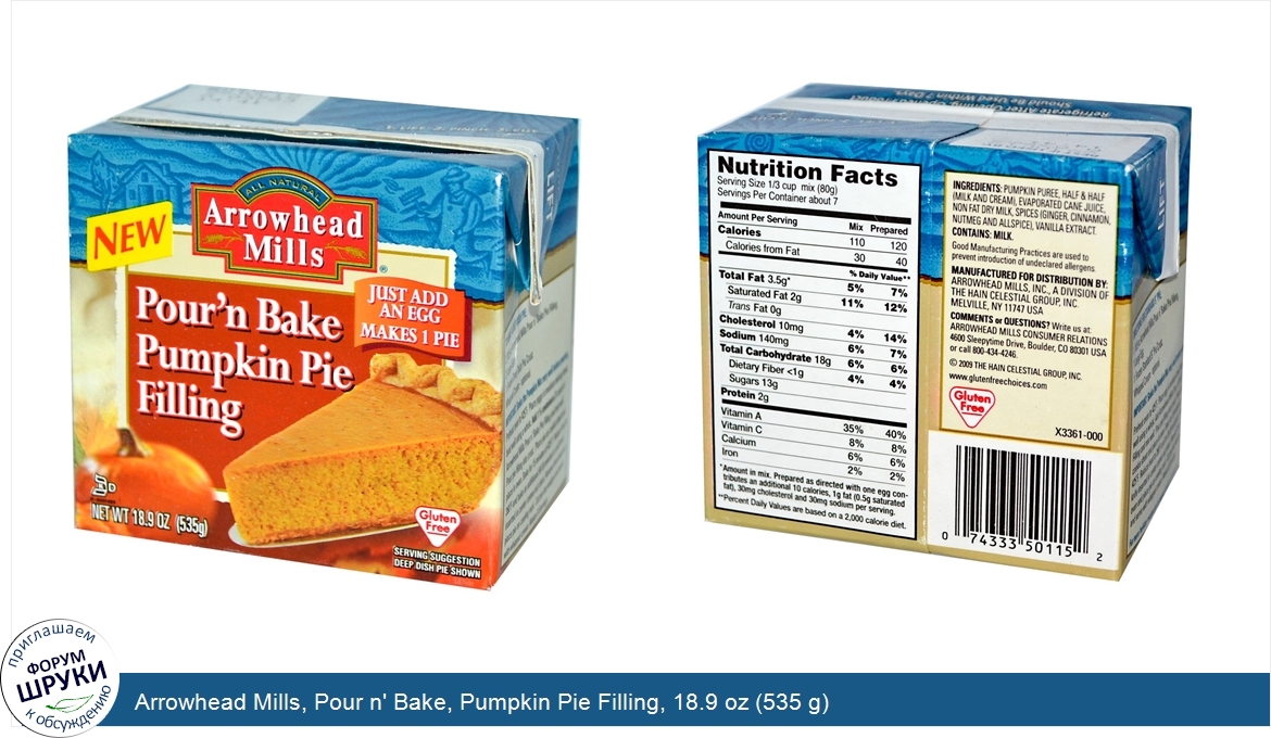 Arrowhead_Mills__Pour_n__Bake__Pumpkin_Pie_Filling__18.9_oz__535_g_.jpg