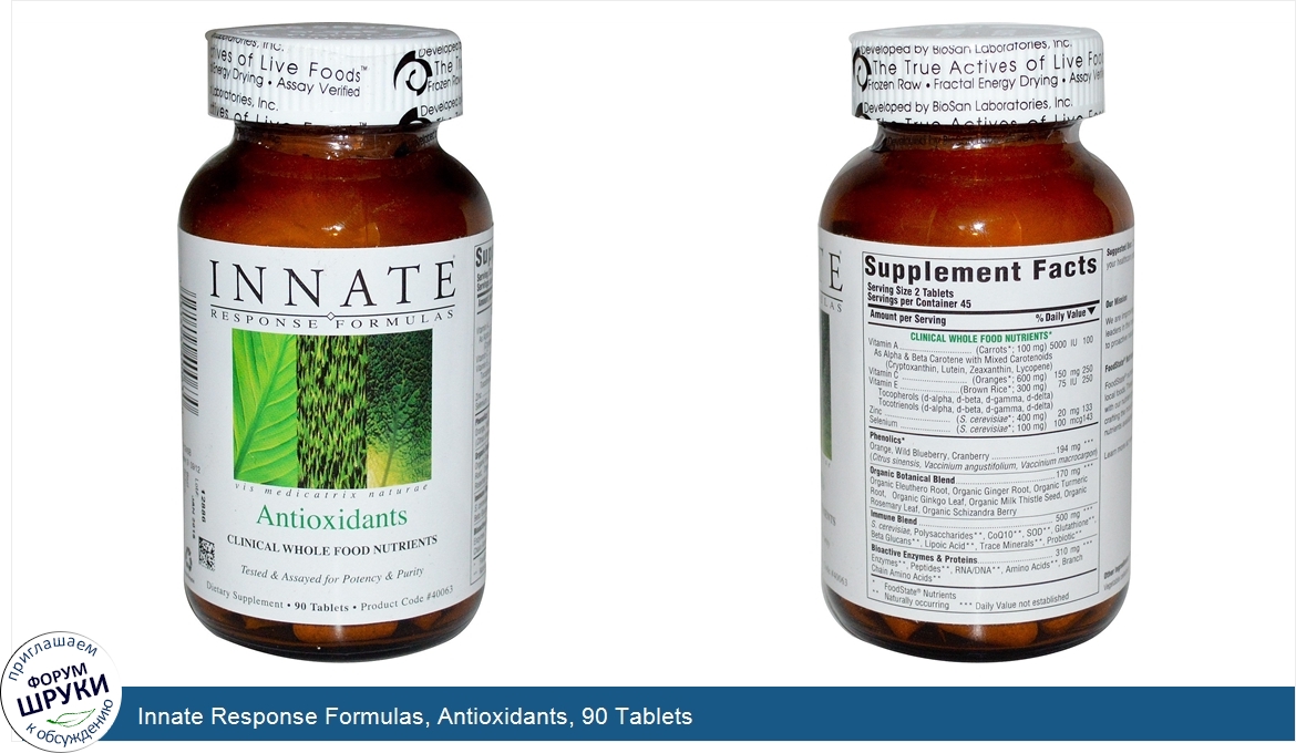 Innate_Response_Formulas__Antioxidants__90_Tablets.jpg