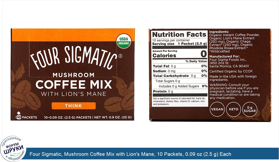 Four_Sigmatic__Mushroom_Coffee_Mix_with_Lion_s_Mane__10_Packets__0.09_oz__2.5_g__Each.jpg