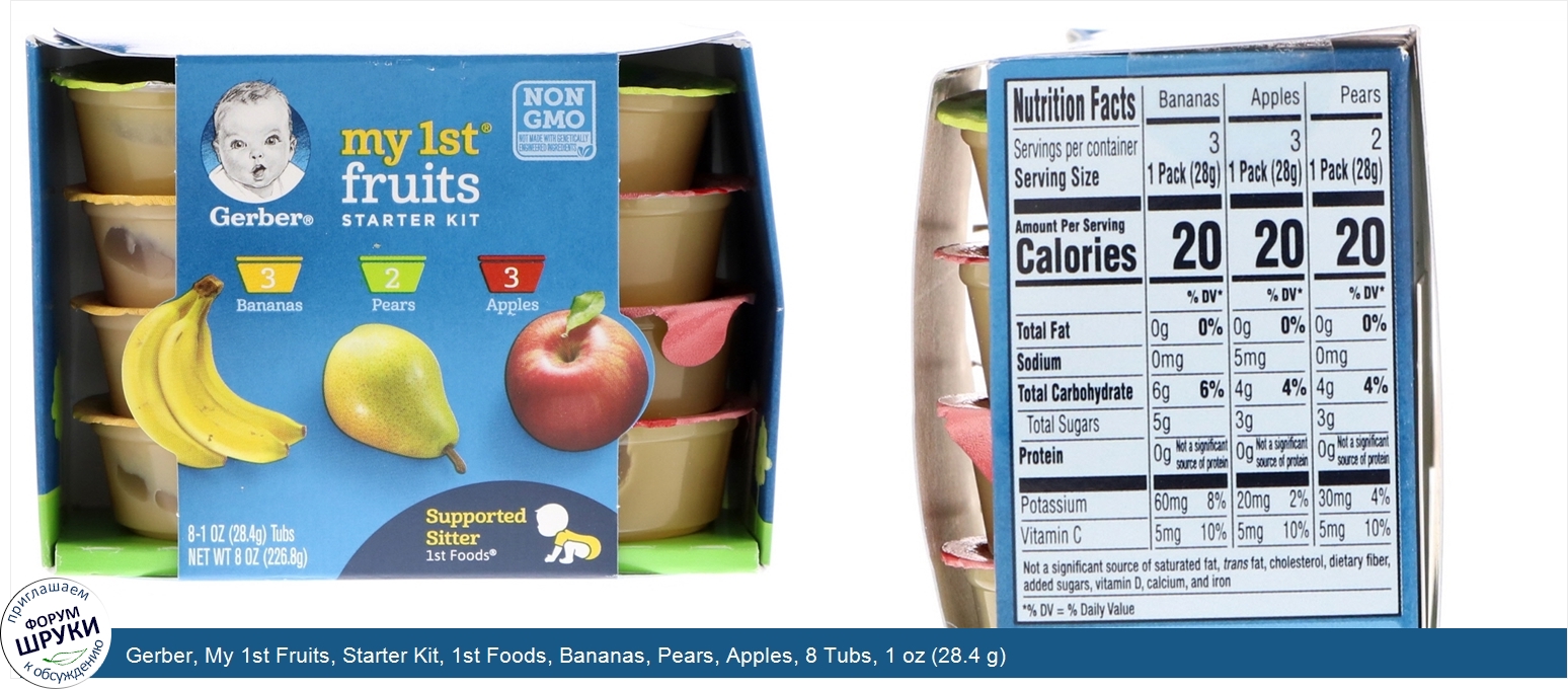 Gerber__My_1st_Fruits__Starter_Kit__1st_Foods__Bananas__Pears__Apples__8_Tubs__1_oz__28.4_g__E...jpg