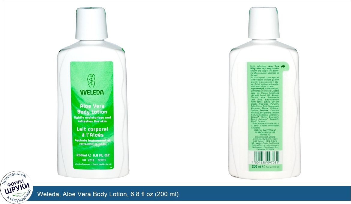 Weleda__Aloe_Vera_Body_Lotion__6.8_fl_oz__200_ml_.jpg