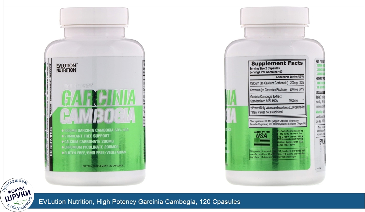 EVLution_Nutrition__High_Potency_Garcinia_Cambogia__120_Cpasules.jpg