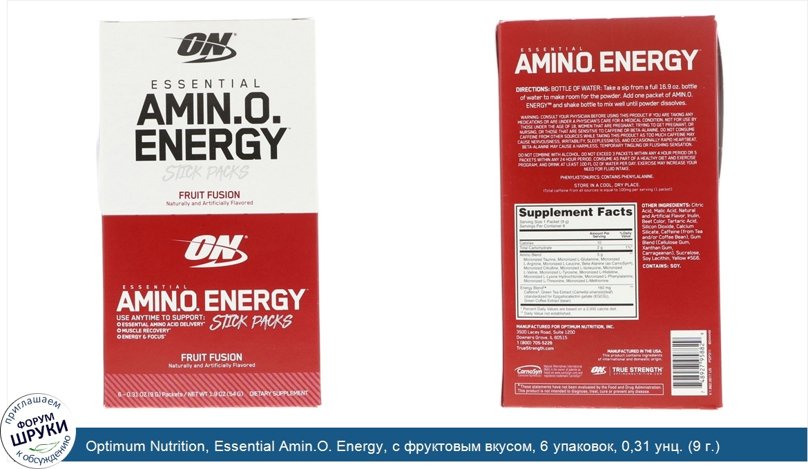 Optimum_Nutrition__Essential_Amin.O._Energy__с_фруктовым_вкусом__6_упаковок__0_31_унц.__9_г.__...jpg