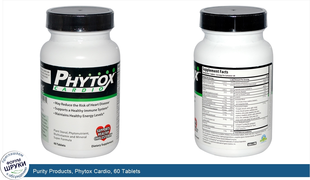 Purity_Products__Phytox_Cardio__60_Tablets.jpg