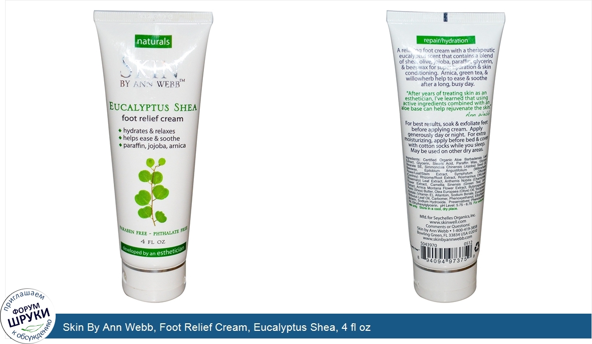 Skin_By_Ann_Webb__Foot_Relief_Cream__Eucalyptus_Shea__4_fl_oz.jpg