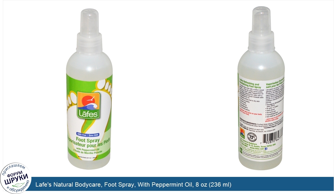 Lafe_s_Natural_Bodycare__Foot_Spray__With_Peppermint_Oil__8_oz__236_ml_.jpg