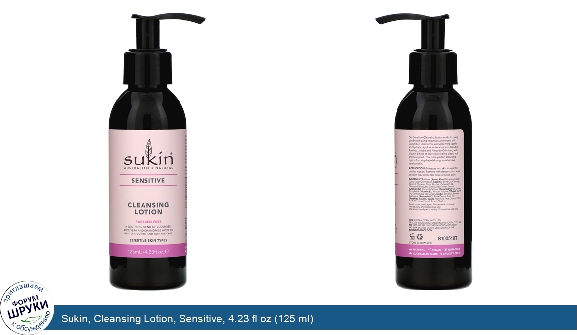 Sukin__Cleansing_Lotion__Sensitive__4.23_fl_oz__125_ml_.jpg