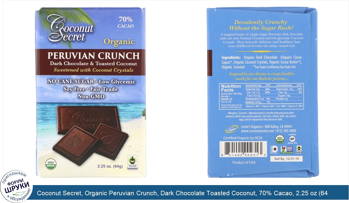 Coconut_Secret__Organic_Peruvian_Crunch__Dark_Chocolate_Toasted_Coconut__70__Cacao__2.25_oz__6...jpg