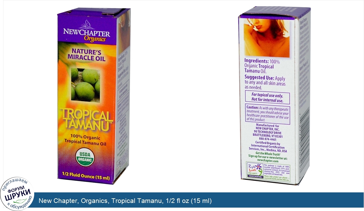 New_Chapter__Organics__Tropical_Tamanu__1_2_fl_oz__15_ml_.jpg