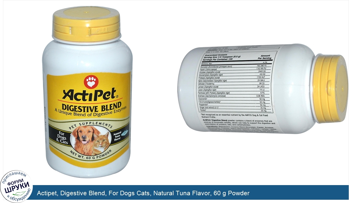 Actipet__Digestive_Blend__For_Dogs_Cats__Natural_Tuna_Flavor__60_g_Powder.jpg