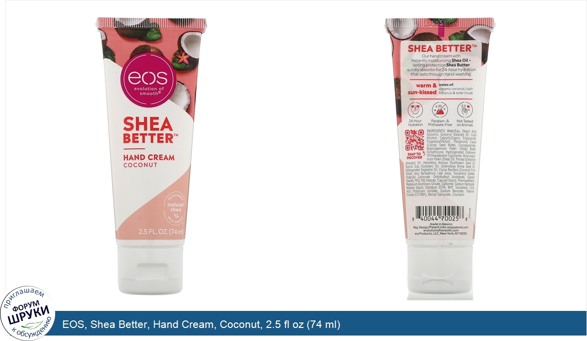 EOS__Shea_Better__Hand_Cream__Coconut__2.5_fl_oz__74_ml_.jpg