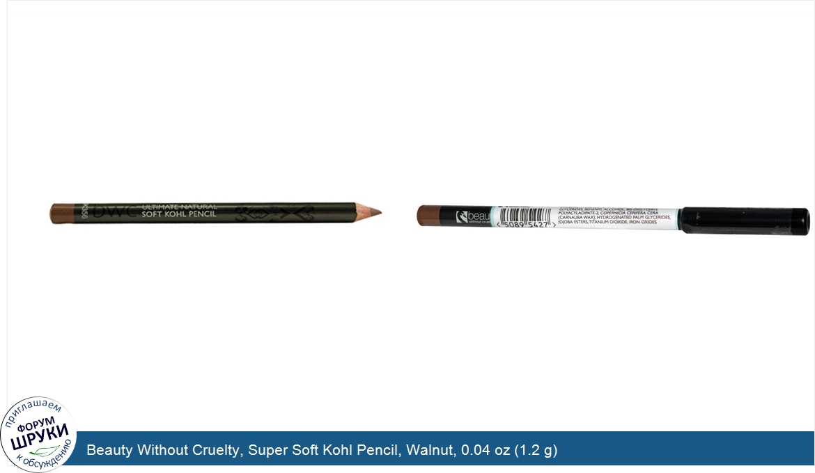 Beauty_Without_Cruelty__Super_Soft_Kohl_Pencil__Walnut__0.04_oz__1.2_g_.jpg