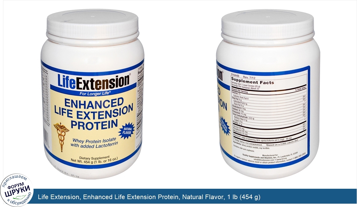 Life_Extension__Enhanced_Life_Extension_Protein__Natural_Flavor__1_lb__454_g_.jpg