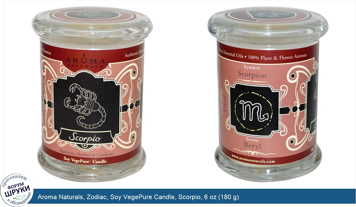 Aroma_Naturals__Zodiac__Soy_VegePure_Candle__Scorpio__6_oz__180_g_.jpg