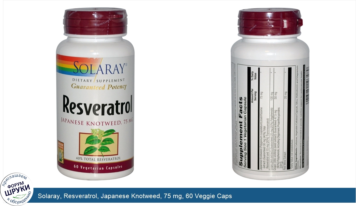 Solaray__Resveratrol__Japanese_Knotweed__75_mg__60_Veggie_Caps.jpg