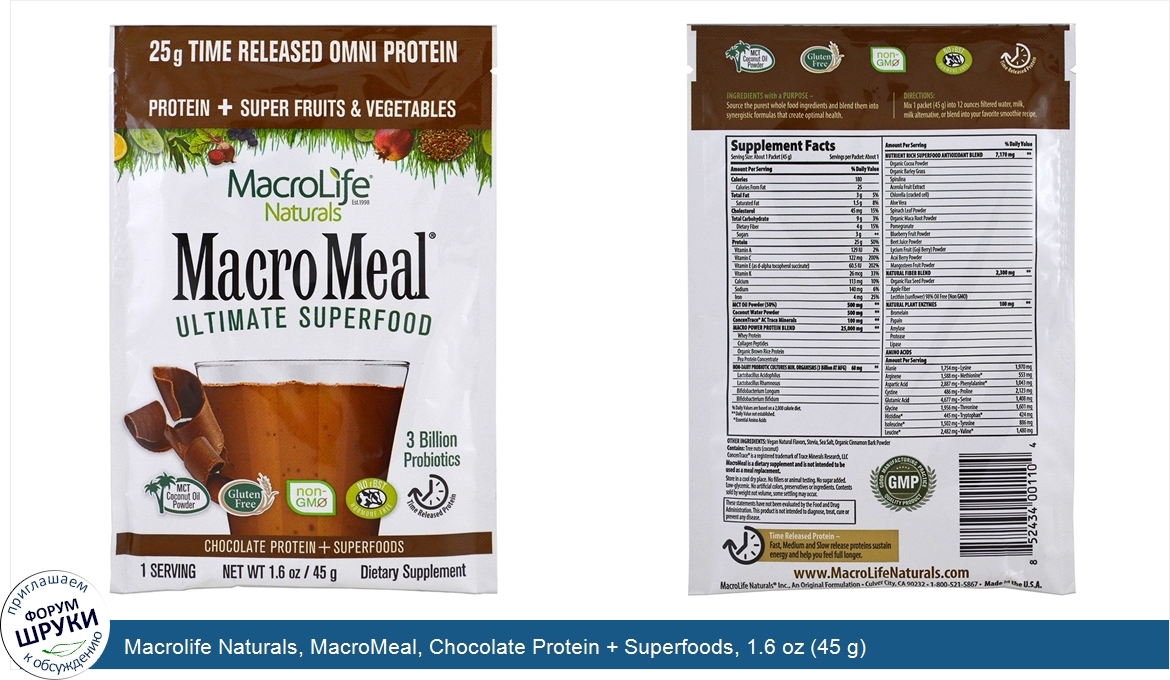 Macrolife_Naturals__MacroMeal__Chocolate_Protein___Superfoods__1.6_oz__45_g_.jpg