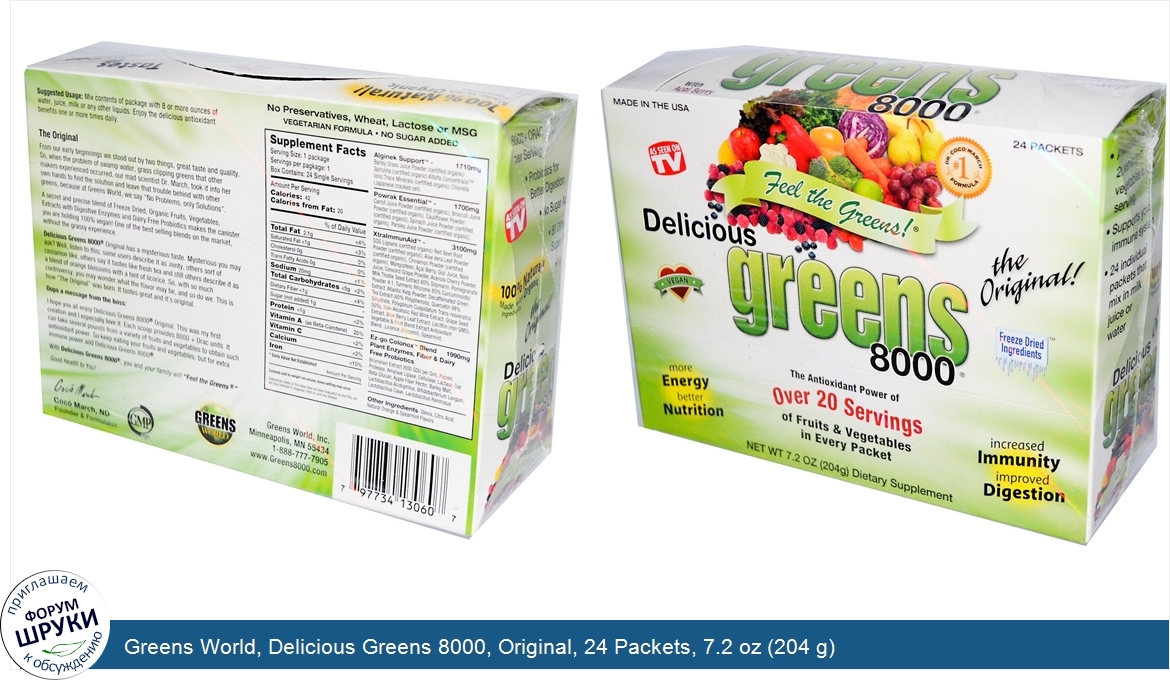 Greens_World__Delicious_Greens_8000__Original__24_Packets__7.2_oz__204_g_.jpg