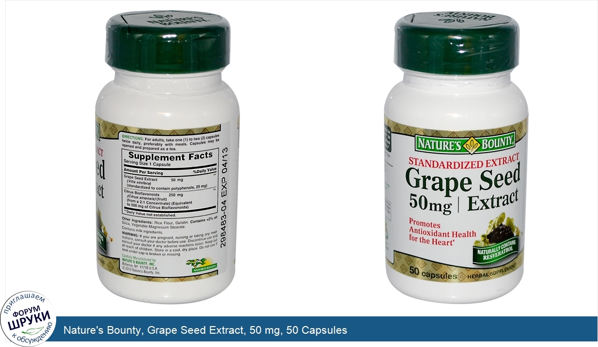 Nature_s_Bounty__Grape_Seed_Extract__50_mg__50_Capsules.jpg