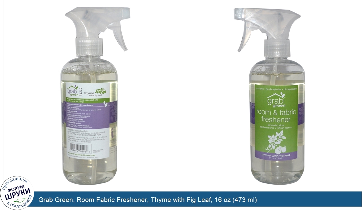 Grab_Green__Room_Fabric_Freshener__Thyme_with_Fig_Leaf__16_oz__473_ml_.jpg