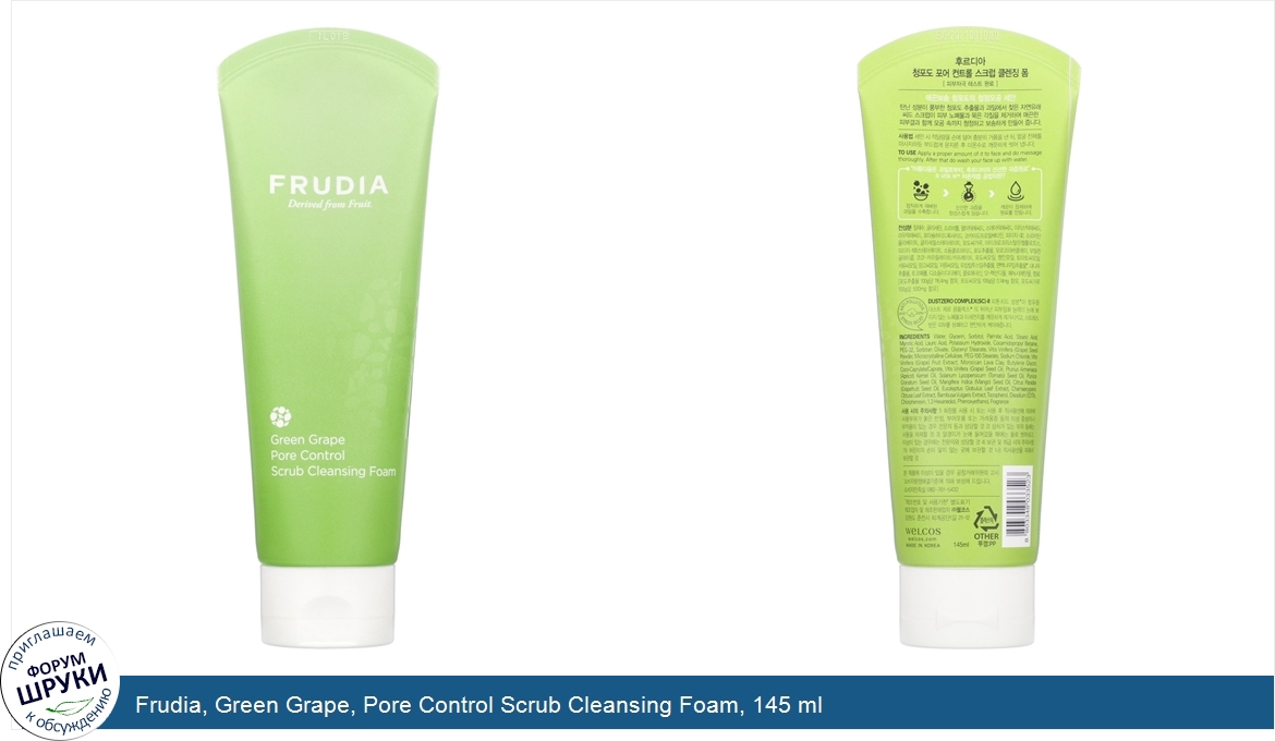 Frudia__Green_Grape__Pore_Control_Scrub_Cleansing_Foam__145_ml.jpg