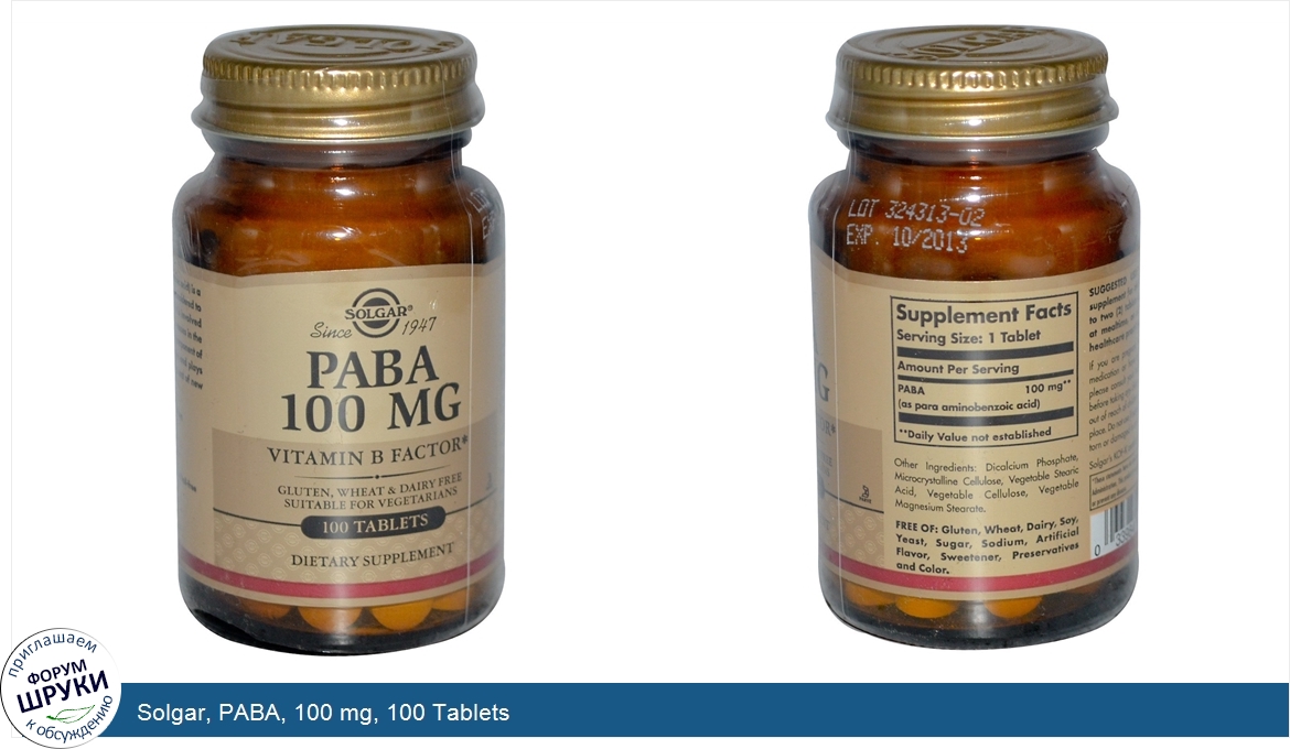 Solgar__PABA__100_mg__100_Tablets.jpg